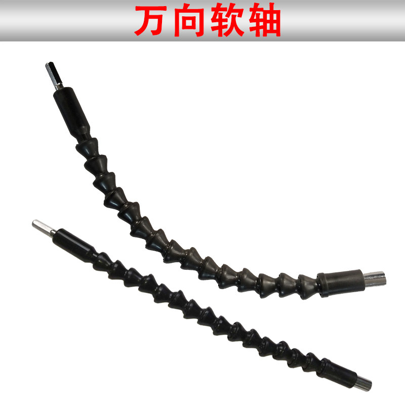 Versatile charging drill universal connecting rod connecting flexible shaft electric drill lengthened connecting rod extension rod sleeve batch head