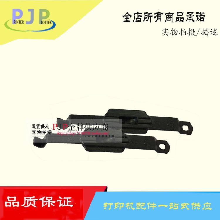 Original HP HP T610 T1100 T790 T770 Z2100 3200 5200 Pen Holder Balance Pad