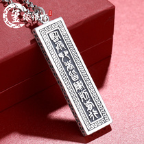  Taoist nine-word mantra sterling silver pendant Lin Bing fighters are all lined up to move forward with silver necklace pendant Xiangyun pattern silver pendant