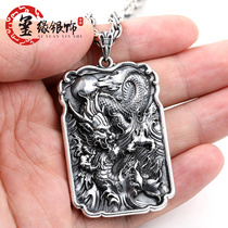  Longteng Sihai sterling silver pendant square brand foot silver S990 zodiac dragon domineering silver square brand silver necklace pendant silver pendant male