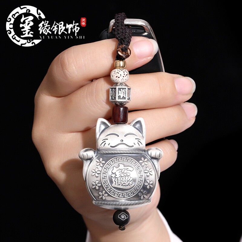 The silver keychain keychain pad of the cat car keybuck S999 football silver mirror silver car hanging