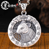  Twelve zodiac sterling silver pendant S999 foot silver double-sided hollow 12 zodiac child silver necklace pendant lanyard men and women