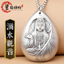  Dripping Guanyin Bodhisattva silver pendant S999 sterling silver retro foot silver necklace pendant lanyard Guanyin silver pendant men and women