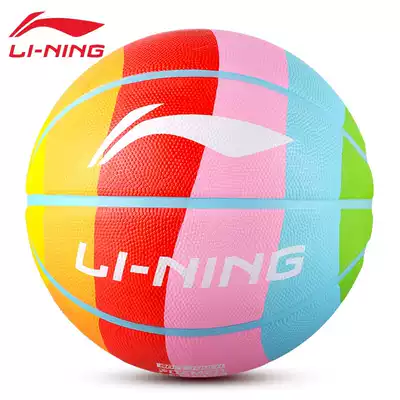 Li Ning basketball children's rainbow basketball Primary school Student No 5 adult Kindergarten special No 5 basketball multi-color