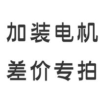 Noodle machine motor difference pat customization No quality problem No return Accepted pat