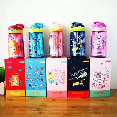COOLBAO kubao children's sippy cup duck billed cartoon student portable kettle summer baby plastic water Cup