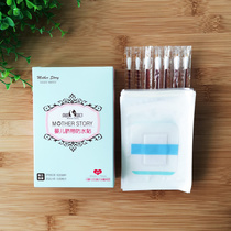 Mother Story Newborn Baby Umbilical Cord Waterproof Sticker Disposable Navel Paste Belly Button Swimming and Iodine Volt Cotton Stick