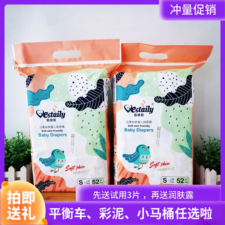 SMLXLXL is selected for ultra - thin breathable male and female baby baby diaper SMLXLXL