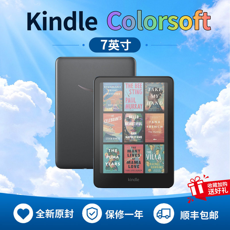 New Kindle Colorsoft 2025 Version Amazon E-Book Reader 7inch Color Screen E-Ink Display