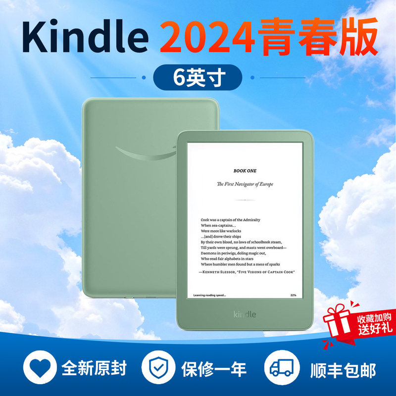 New Kindle 2024 Youth Edition Matcha Green Amazon E-Reader 11Th Generation Ultra-Clear E-Paper Book New Kindle 2024 Youth Edition Matcha Green Amazon E-Reader 11Th Generation Ultra-Clear E-Paper Book