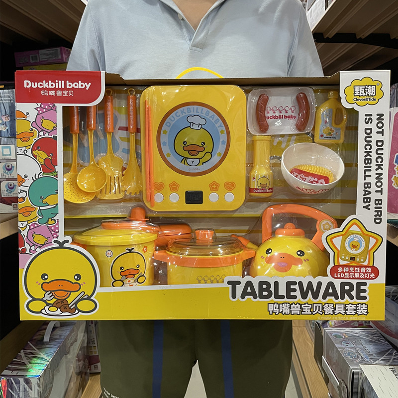 Trendy Platypus Steam Rice Cooker Set Baby Tableware Induction Cooker Pressure Cooker Kettle Gourmet Kitchen Toy Trendy Platypus Steam Rice Cooker Set Baby Tableware Induction Cooker Pressure Cooker Kettle Gourmet Kitchen Toy
