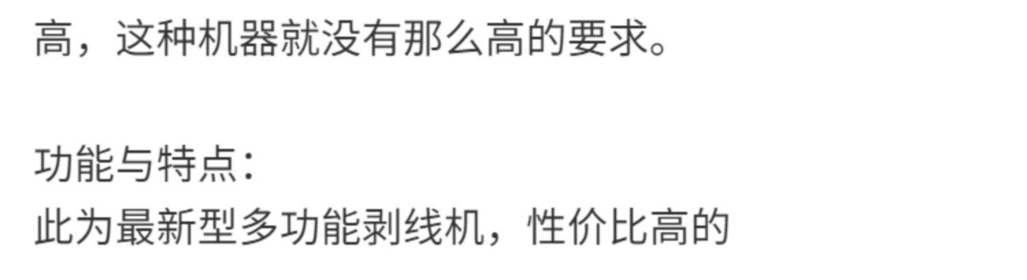 Снятие машины 铜线去皮机多功能扒电缆外皮拨线神器手摇剥线机废铜线电线剥皮机 OTHER