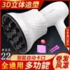Panasonic hair dryer tube wind cover Blow curly hair drying cover Universal universal interface Blow hair cover Hair dryer drying cover