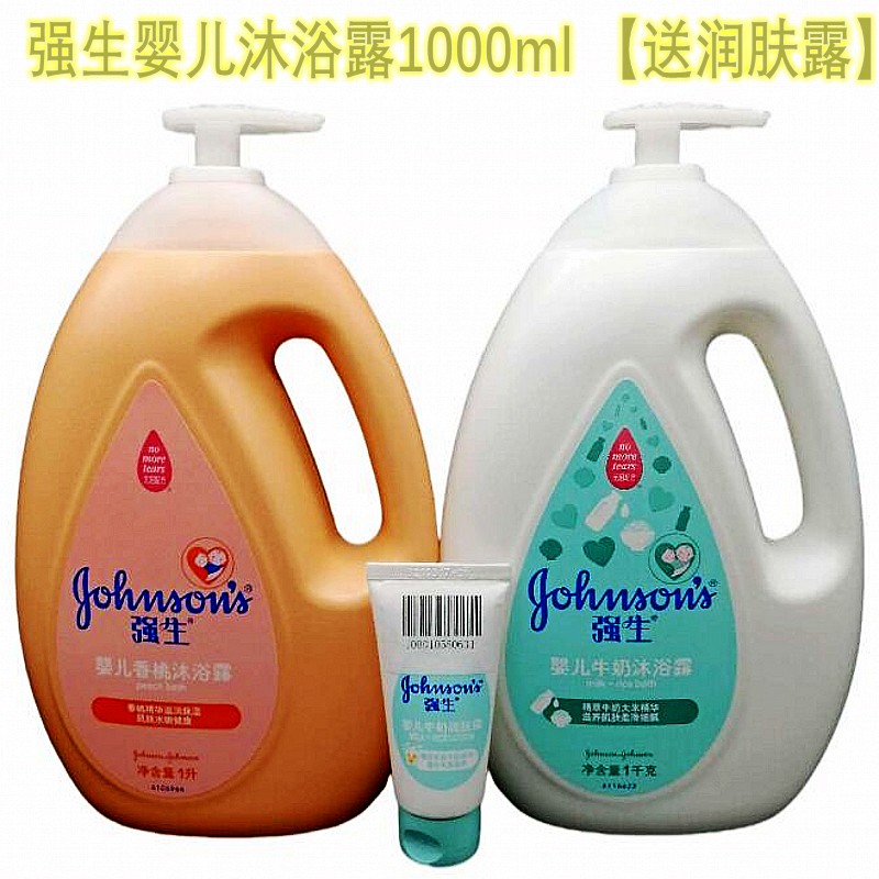 Cuddling baby milk body lotion lotion lotion 1000ml Family clothes General large bottled baby Home