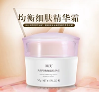 美 面霜 truy cập chính hãng làm đẹp da cân bằng tinh chất kem 50g hydrating hạt màu trắng sáng - Kem dưỡng da kem dưỡng cerave