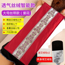  Electric heating salt bag Sea salt coarse salt bag Coarse salt hot compress bag Shoulder and cervical spine moxibustion grass warm palace household salt bag