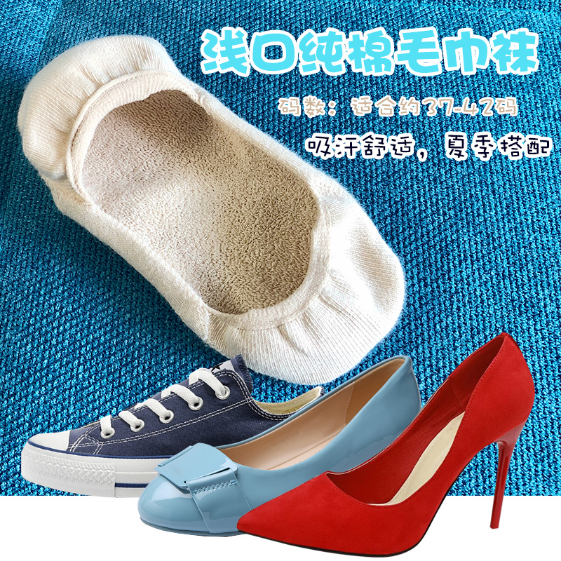 Shallow Mouth Towel Socks, Pure Cotton Boat Socks, Low-Cut Short Tube Summer Single Shoes, Women's Summer Socks, Sweat-Absorbent High-Heeled Shoe Sock Covers