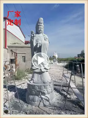 Stone carving Guanyin statue White marble marble dripping water to send son Buddha statue Temple temple household worship large figure ornaments