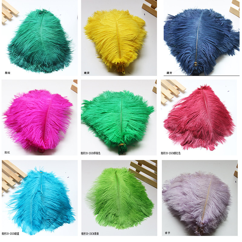 Ostrich feather wedding natural hair cake photo props decoration net red pink ins tail hair soft rod decoration DIY