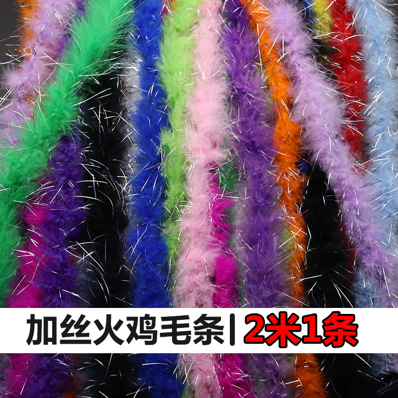 Highlight silk brush strips Feather strips Dance performance props Flower basket decoration Bouquet packaging materials Clothing accessories