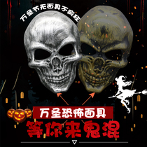 Halloween terror Skull skull head mask Scary Headgear Death God Evil Spirits Knight Bar Ghost House Secret Room Escape Adult