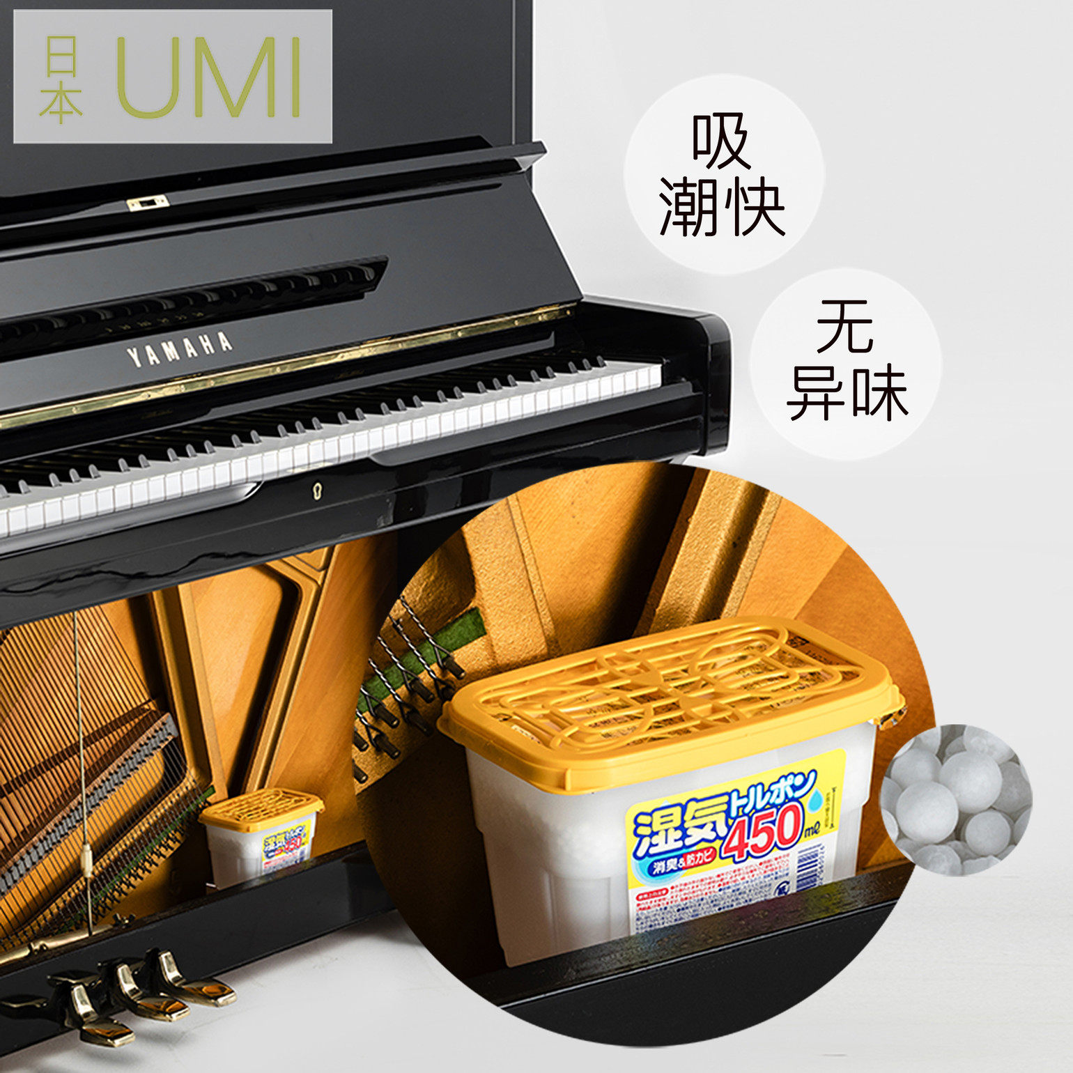 KOKUBO Kubo Japan imported dehumidifier box piano special desiccant instrument hygroscopic moisture proof 3 box box