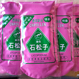 Dyed stone pine nuts 50g pollen extender special for fruit tree pollination