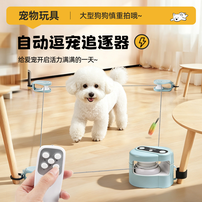 Smart Pet Dog Toy, Interactive Boredom-Relief Dog Toy, Remote-Controlled Sound-Making Bird Caller, Energy-Consuming Pet Chaser Smart Pet Dog Toy, Interactive Boredom-Relief Dog Toy, Remote-Controlled Sound-Making Bird Caller, Energy-Consuming Pet Chaser