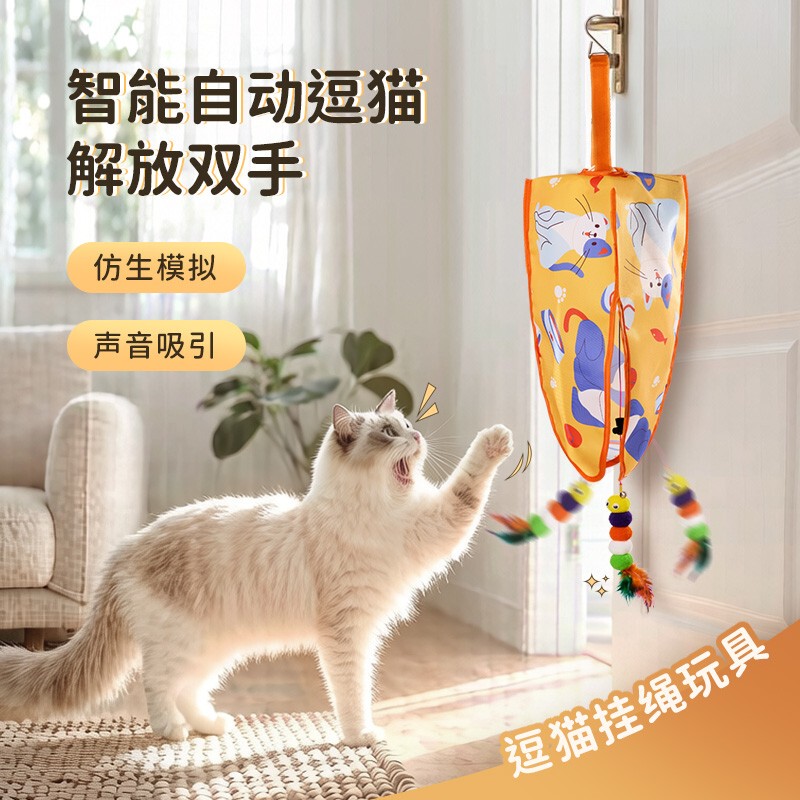Cat Indoor Automatic Hide-And-Seek Hanging Feather Cat Hunting Cover Electric Cat Teaser Wand Self-Entertainment Boredom-Relief Toy Cat Indoor Automatic Hide-And-Seek Hanging Feather Cat Hunting Cover Electric Cat Teaser Wand Self-Entertainment Boredom-Relief Toy