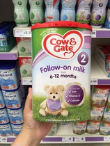 British direct mail bull column Cow and Gate baby milk powder 2 segments suitable for 6-12 months four cans starting