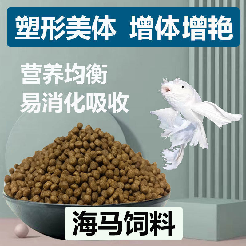 Fish Food Ornamental Goldfish Koi Butterfly Carp Feed High Protein Small Particles Enhancing Brightness Enhancing Body Parrot Lucky Fish Food Thailand