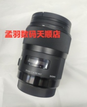 Shima 35 F1 2 F1 4 ART HSM has been upgraded firmware running focus can be retired humanities fixed focus warranty 3 years