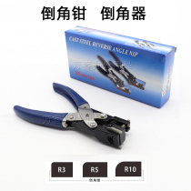 Manual chamfering pliers cut PVC free laminated business card document jam material Right angle chamfering machine R3R5R10