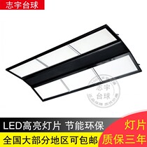 Billiards lamp table ball chandeliers LED without shadow lamp light control billing system ball table chandeliers creative black eight snooker light