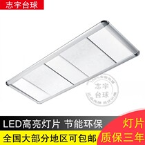 Billiards lamp table ball chandeliers LED without shadow lamp light control billing system ball table chandeliers creative black eight snooker light