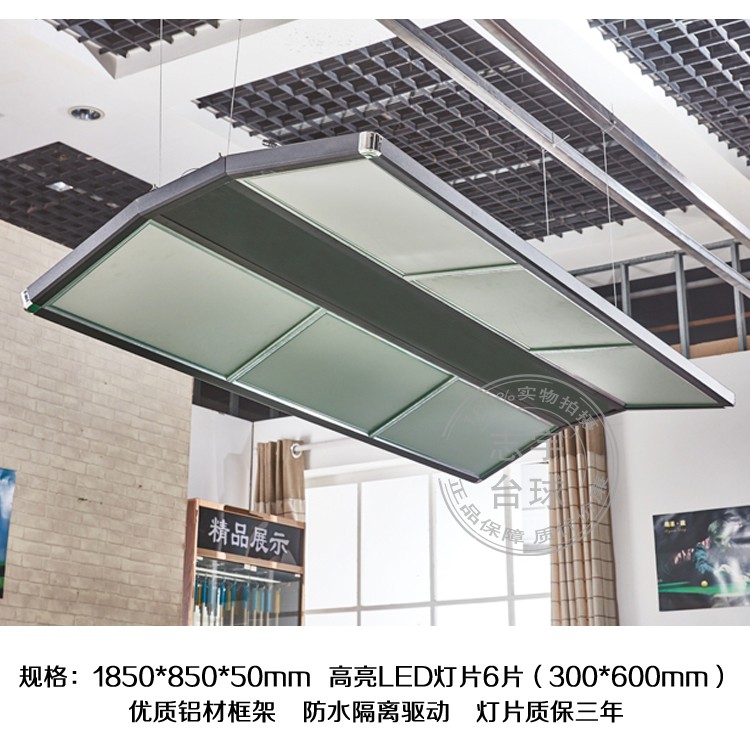 Billiard lamp billiard chandelier LED shadowless light control system ball table creative black eight snooker lamp 30X60 40X60