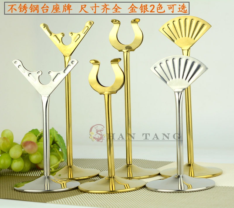 Aggravated stainless steel table number plate table seat dish card table card holder buffet dish famous seat business card seat card clip wedding