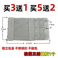 Свободный 3 вычета серебристого серого (купить 2 получить 2 Получить 2, купить 3 получить 3 получить 3)