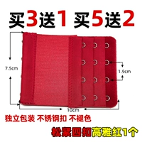 Свободный 4 пряжки Gao Yahong (купить 2 получить 2 Получить 2, купить 3 получить 3 Получить 3)