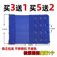 Свободный 4 пряжки Баолан (купить 2 получить 2 Получить 2, купить 3 получить 3 Получить 3)