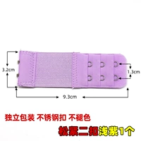 Свободный 2 пряжки светлый (купить 2 Получить 2 Получить 2, купить 3 получить 3 Получить 3)