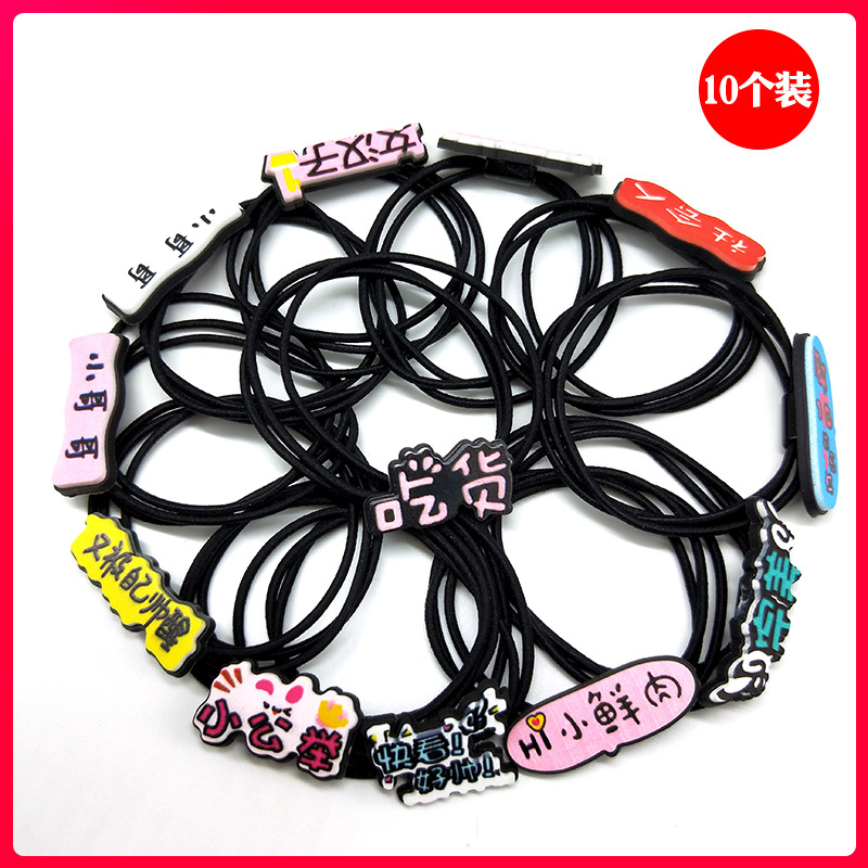 10 children's hair elastic band Korean girl hair ring head flower wild ponytail hair ring lady hair accessories hair ring