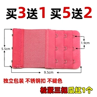 Свободная 3 дыня красная (купить 2 Получить 2 Получить 2, купить 3 получить 3 Получить 3)