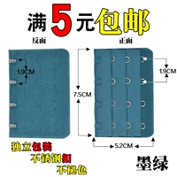 4 Decucting Dark Green (купить 2 получить 2 Получить 2, купить 3 получить 3 получить 3)