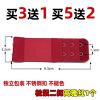 Свободный 2 пряжки Гао Яхонг (купить 2 получить 2 Получить 2, купить 3 получить 3 Получить 3)