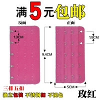 5 Burst Meihong (купить 2 получить 2 получить 2, купить 3 получить 3 получить 3)