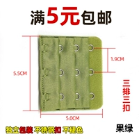 3 пряжки фруктов зеленый (купить 2 получить 2 Получить 2, купить 3 получить 3 получить 3)