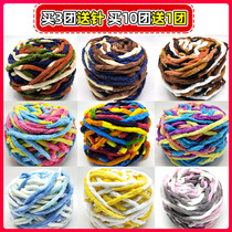 Ice Bar Stitch Hand Woven Bag Diy Material Send Boyfriend Female Loom Scarves Wool Wire Group Crochet Hook slippers coarse line