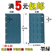 5 Decucting Dark Green (купить 2 получить 2 Получить 2, купить 3 получить 3 получить 3)