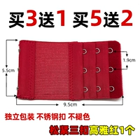 Свободная 3 пряжка Гао Яхонг (купить 2 Получить 2 Получить 2, купить 3 получить 3 Получить 3)